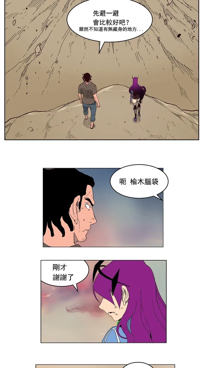 第160话 第35页