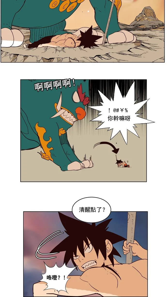 第160话 第37页