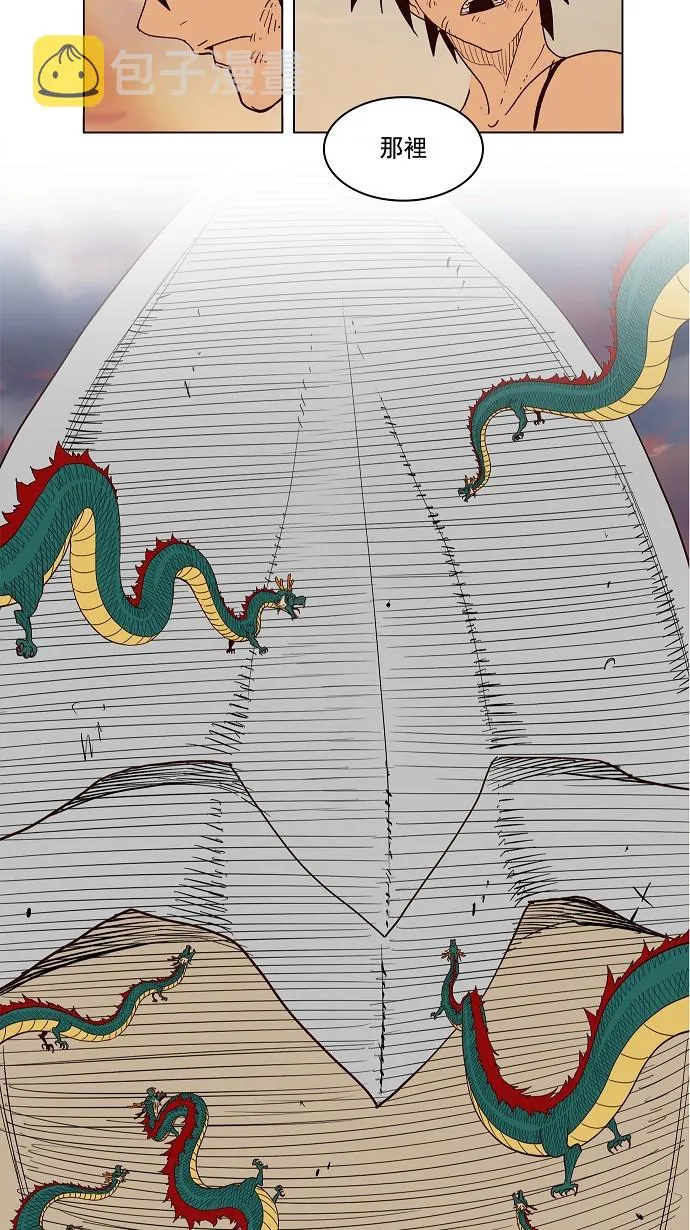 第160话 第39页