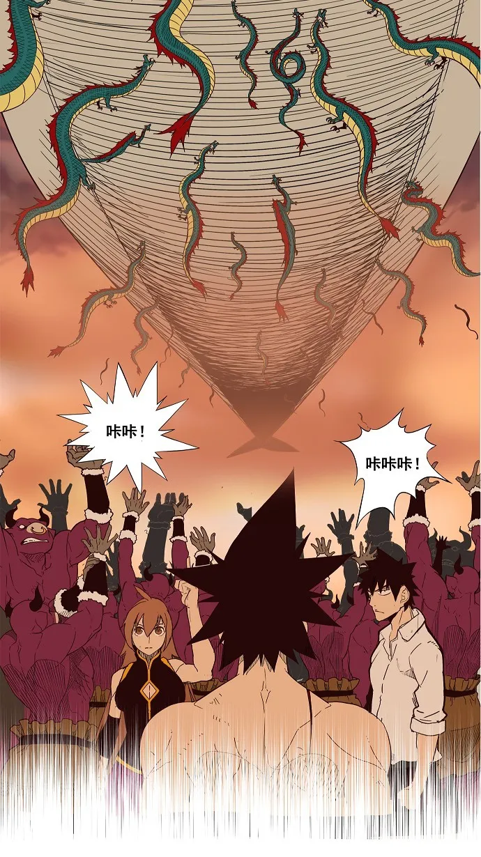 第160话 第40页