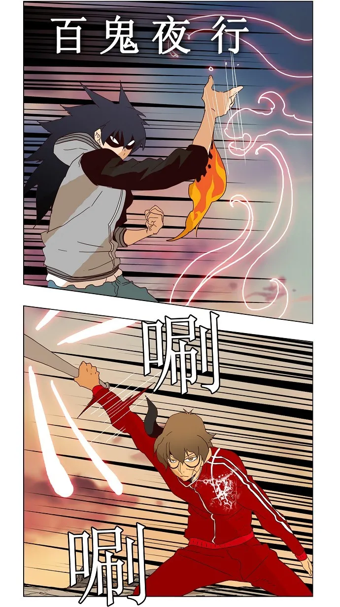 第160话 第41页