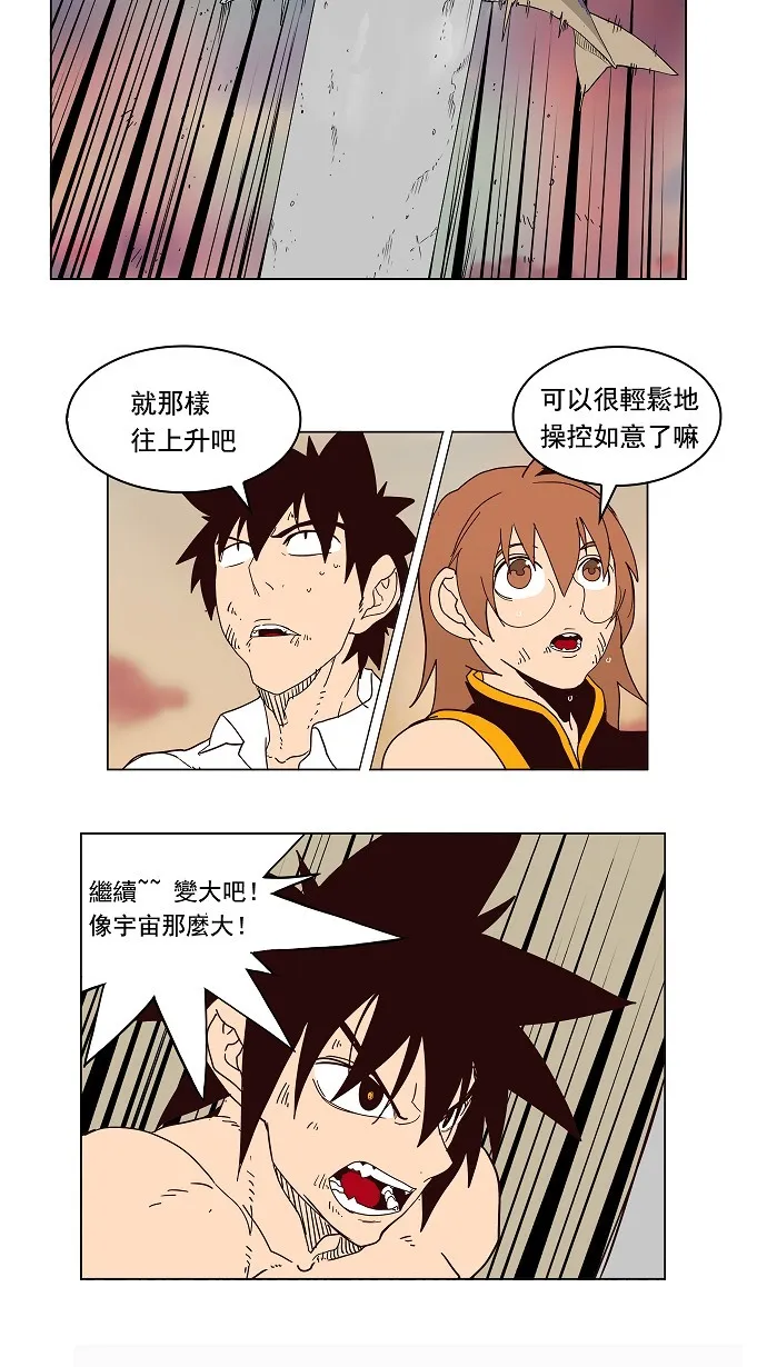 第160话 第45页