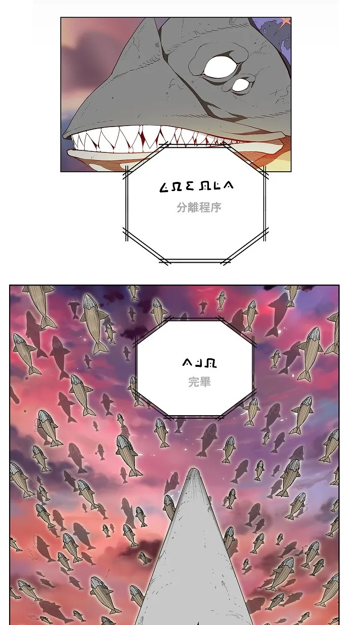 第160话 第46页