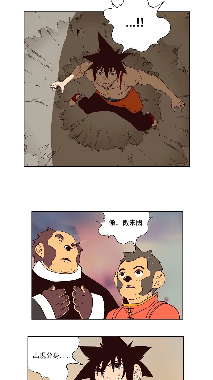 第160话 第48页