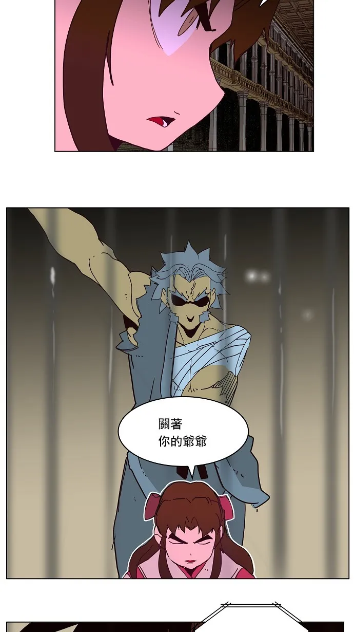 第160话 第55页