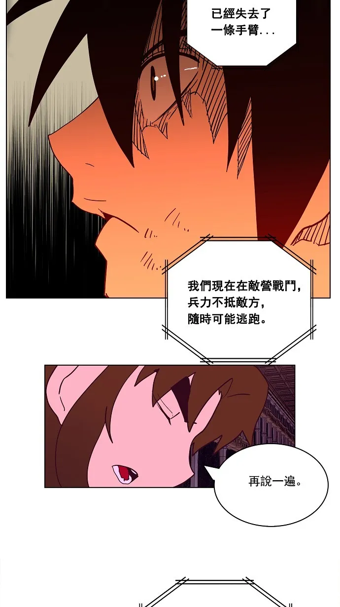 第160话 第56页