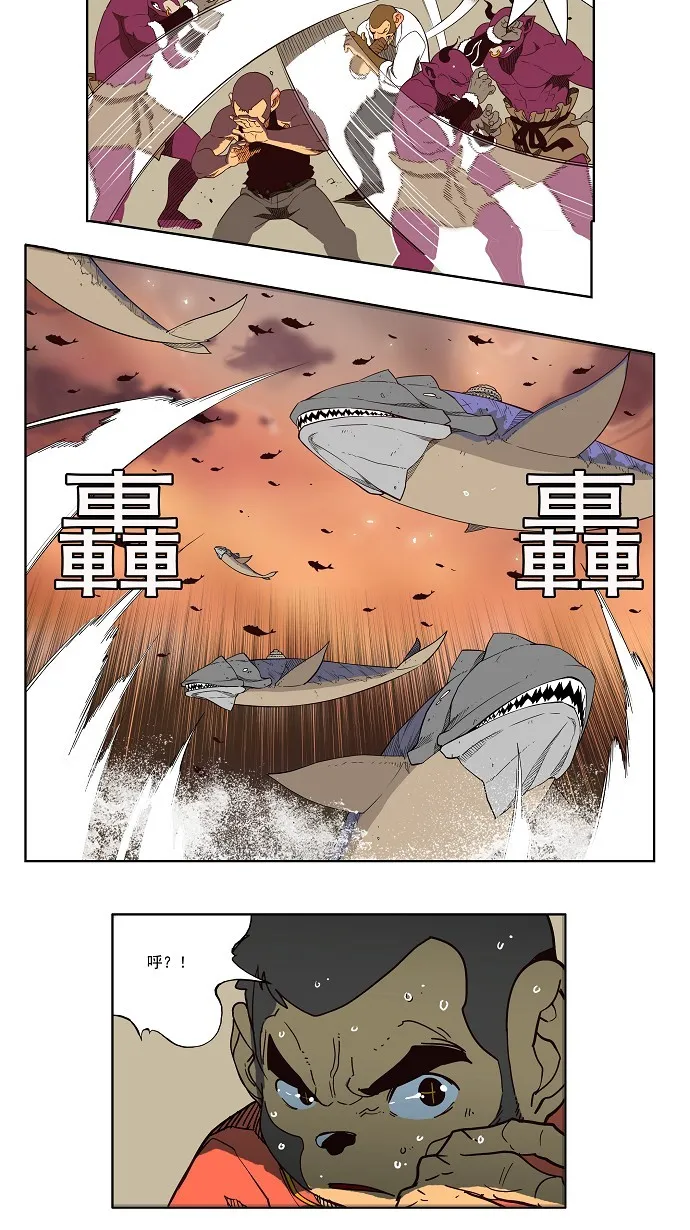 第161话 第4页