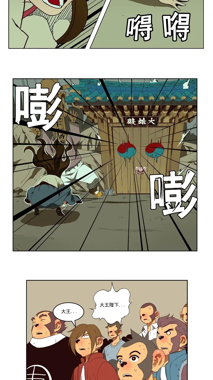 第161话 第15页