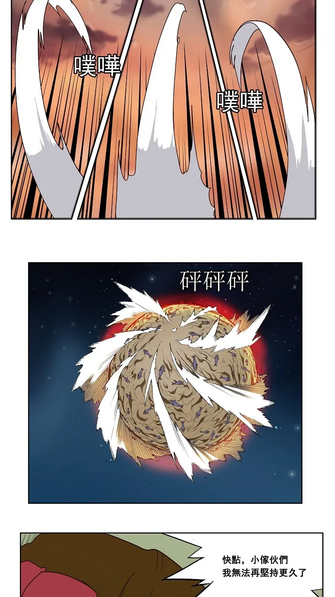第161话 第22页