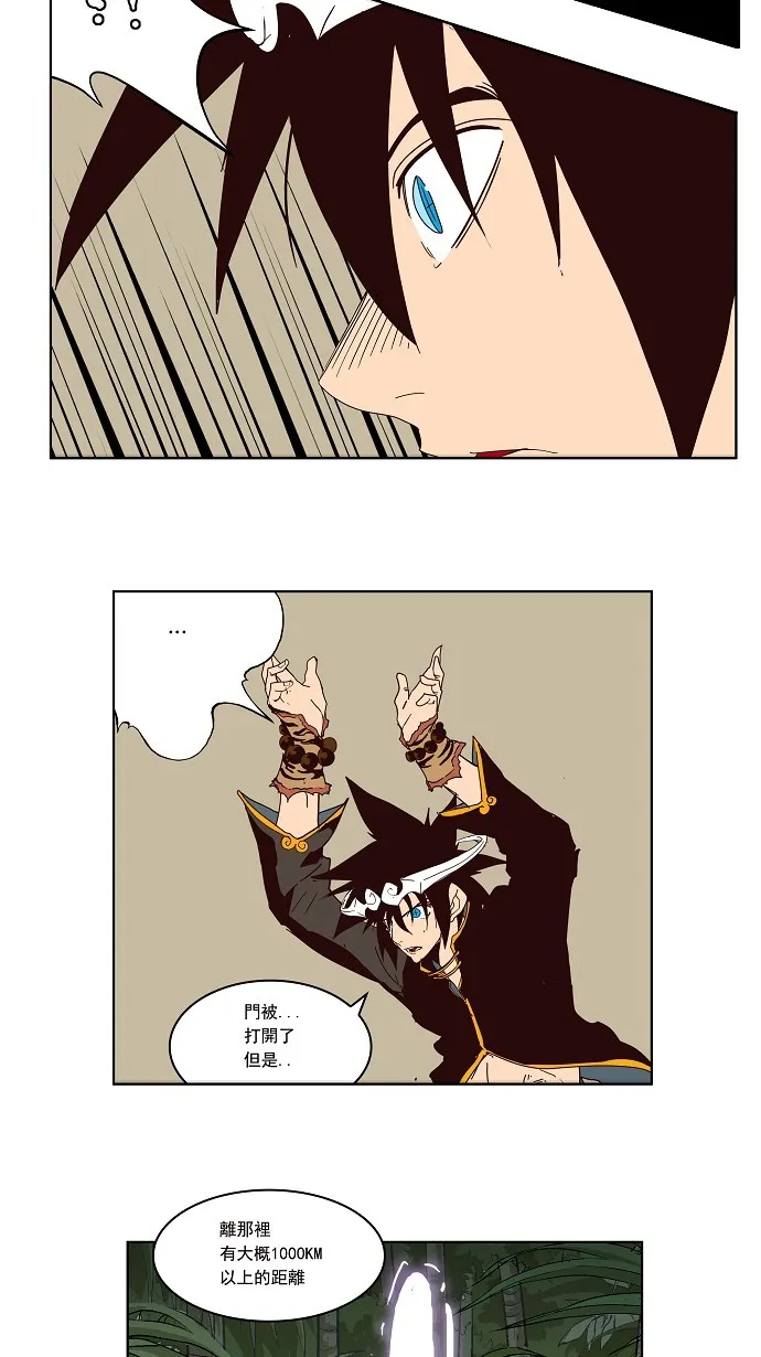 第161话 第25页