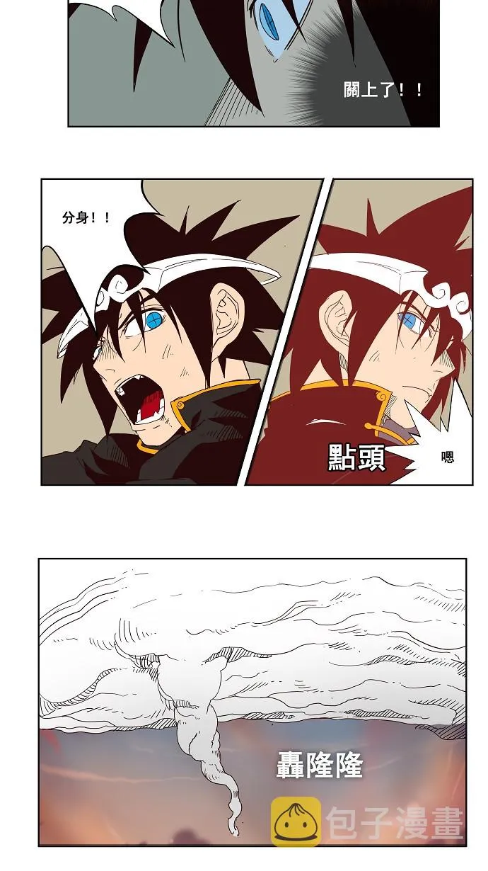 第161话 第27页