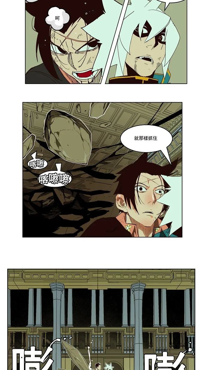第161话 第32页