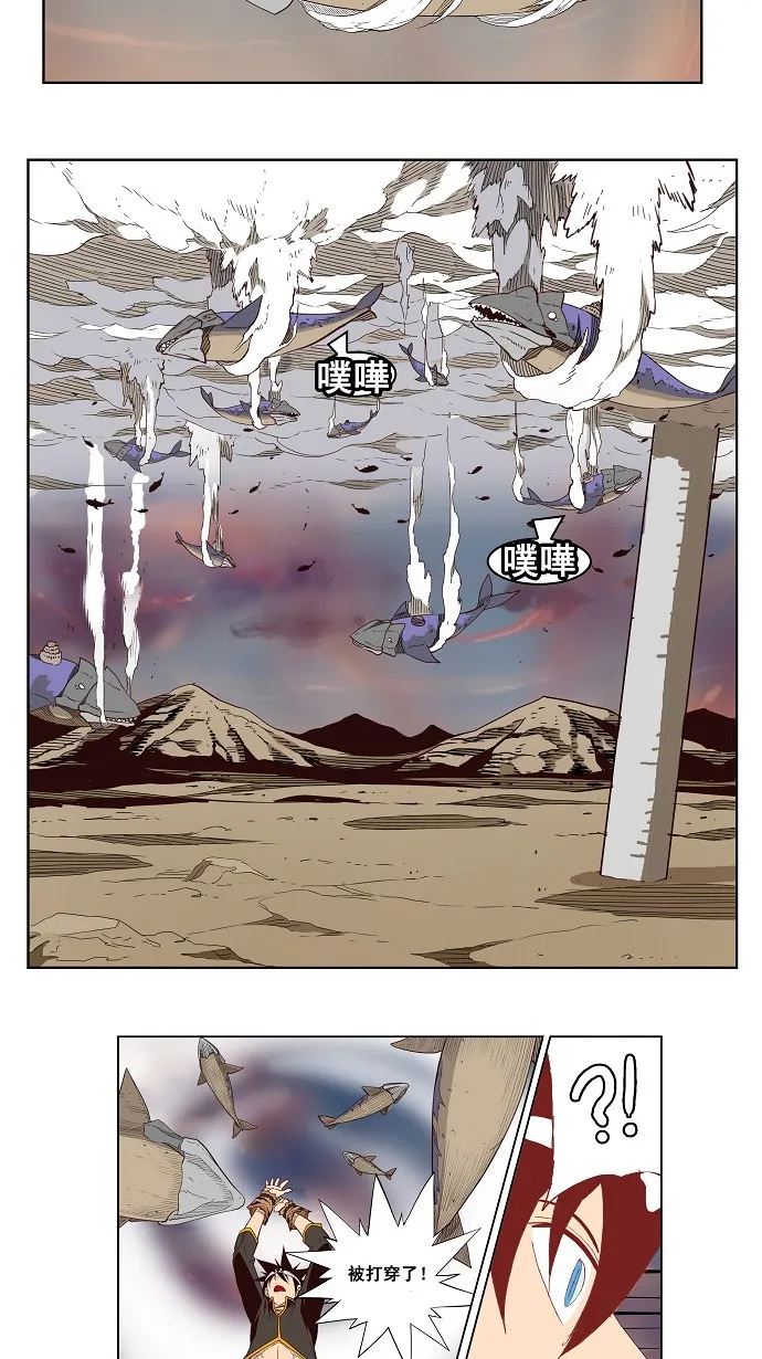 第161话 第34页