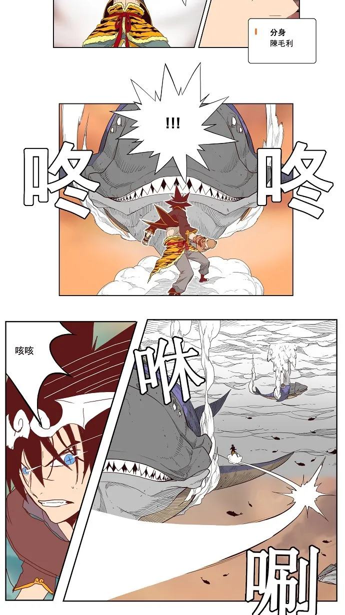 第161话 第35页