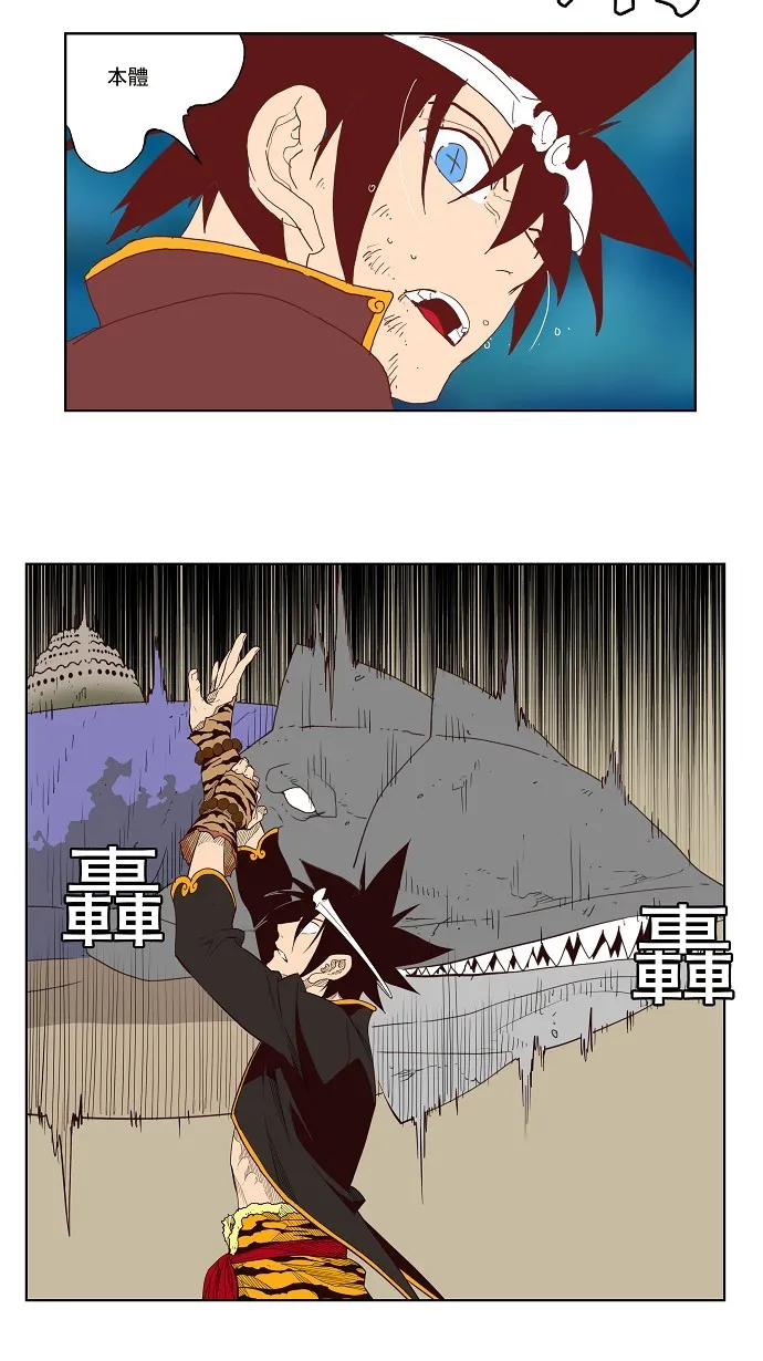 第161话 第36页