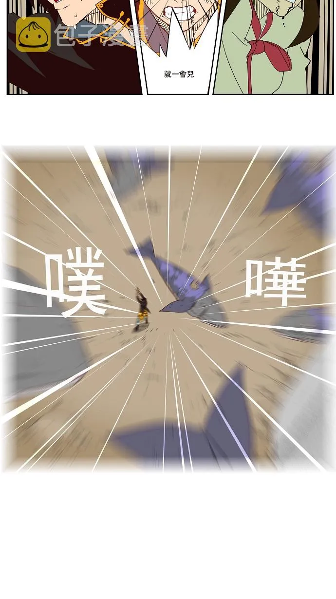 第161话 第38页