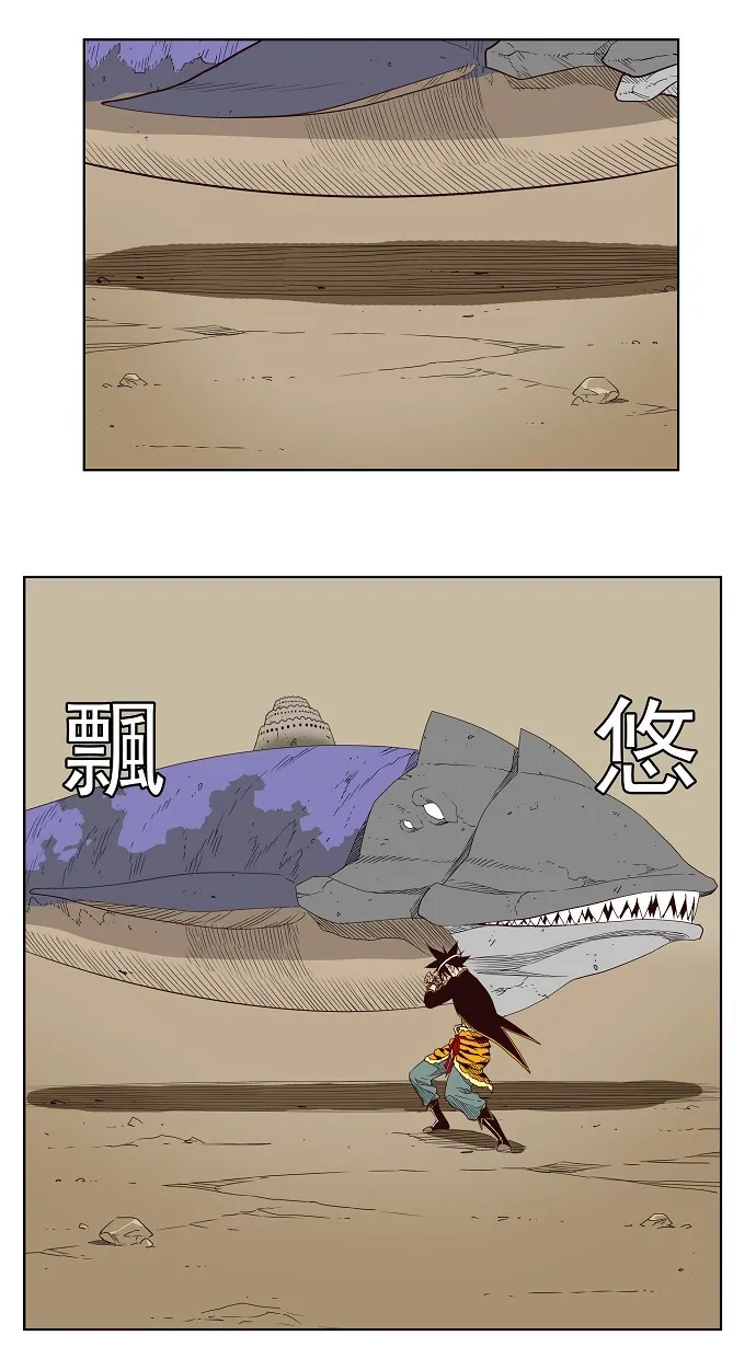 第161话 第40页