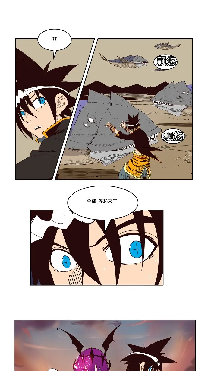 第161话 第41页