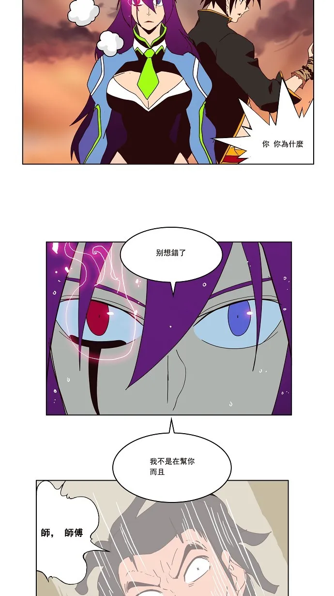 第161话 第42页