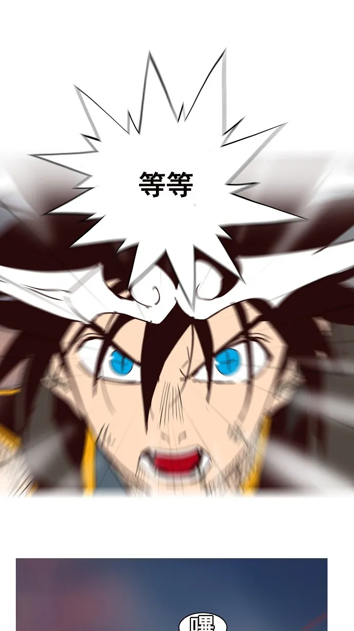 第161话 第45页