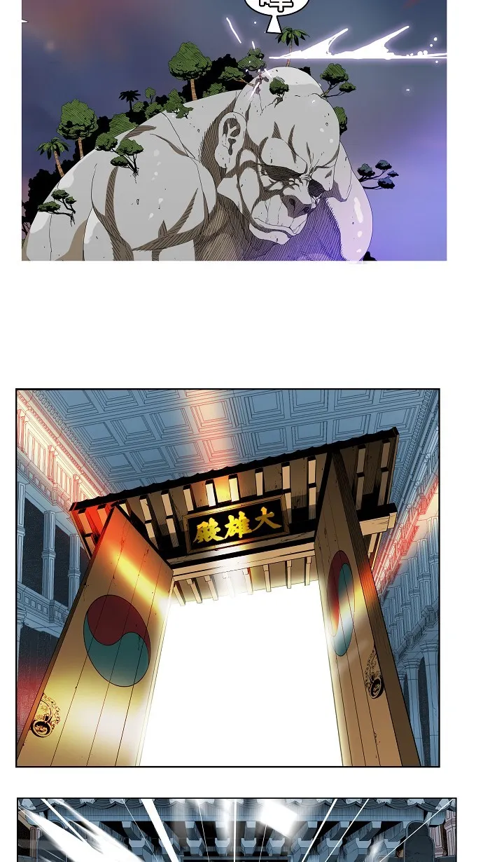 第161话 第46页