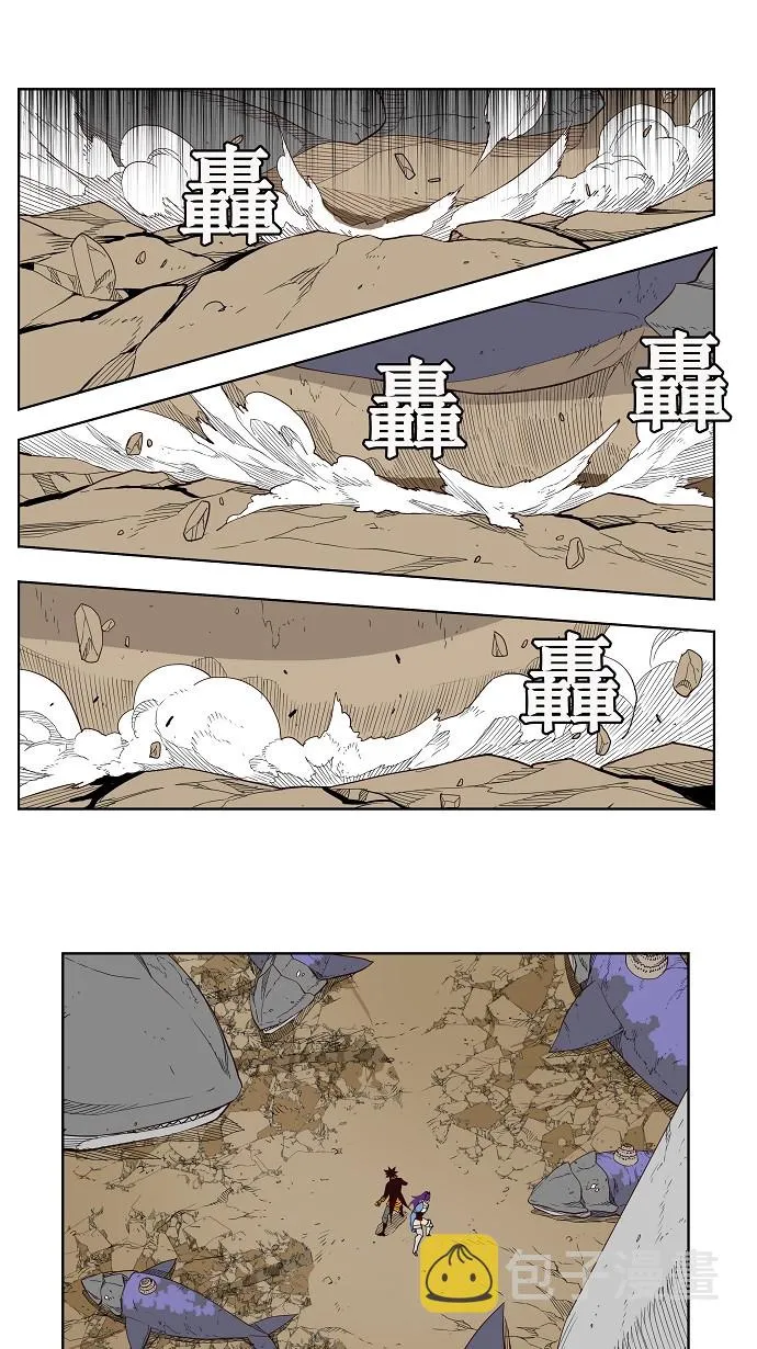 第161话 第49页