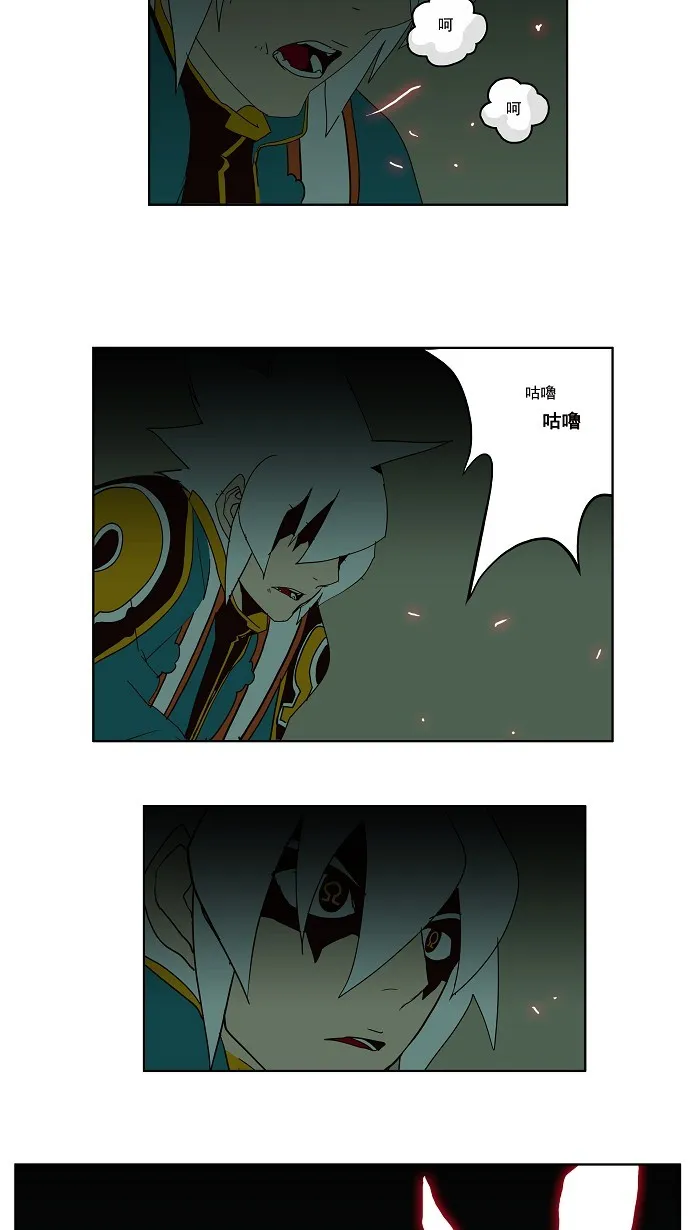 第161话 第52页