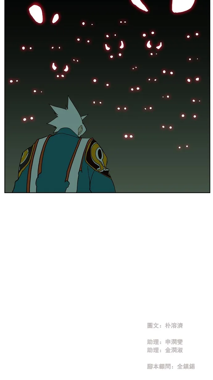 第161话 第53页