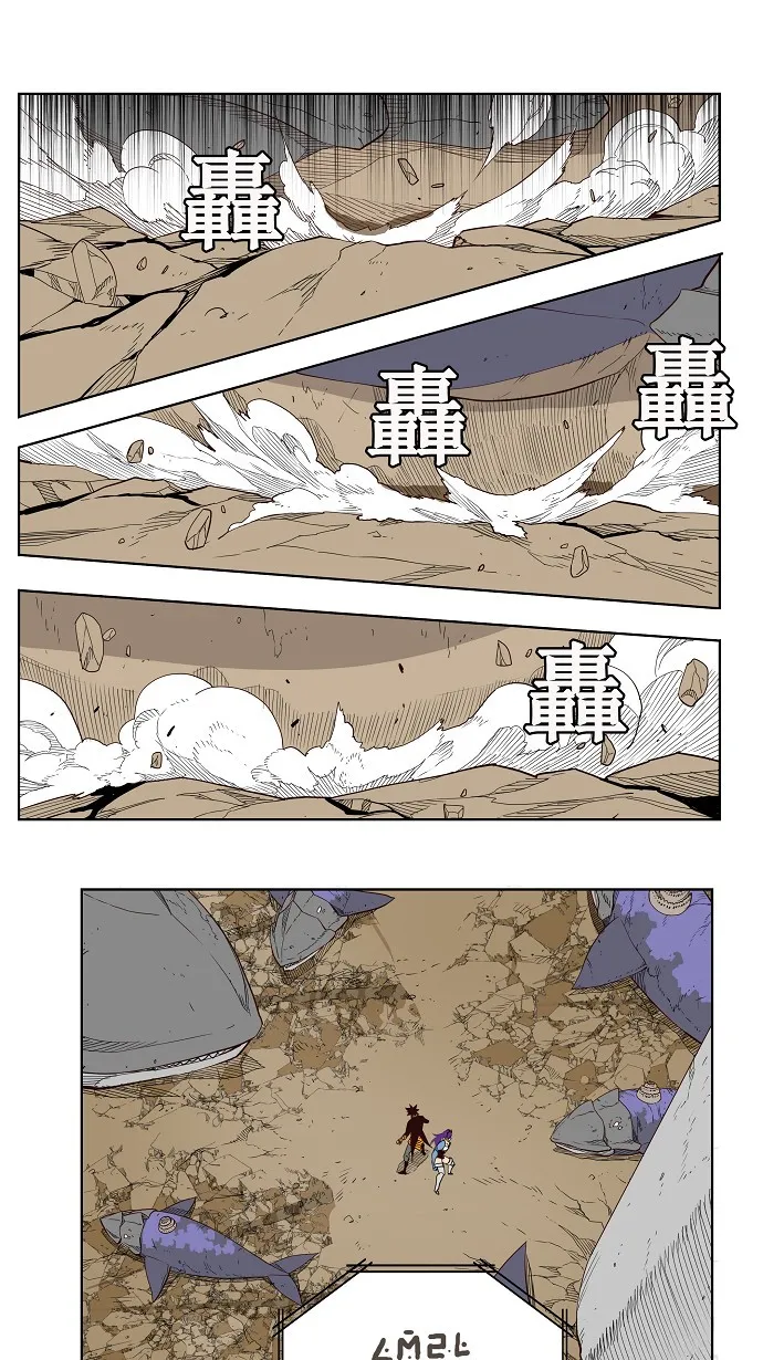 第162话 第1页