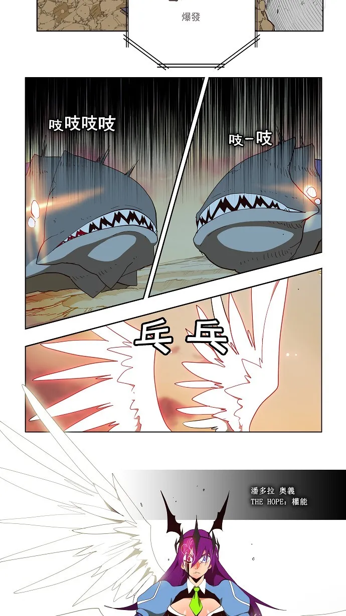 第162话 第2页