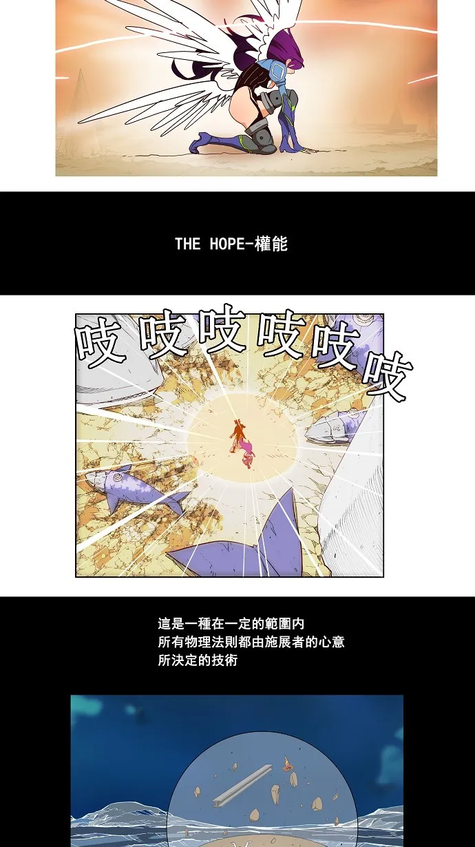 第162话 第4页