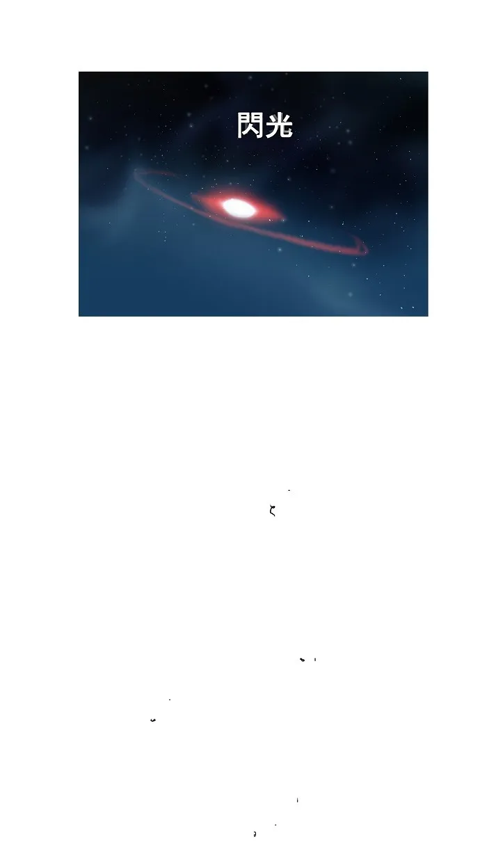 第162话 第6页