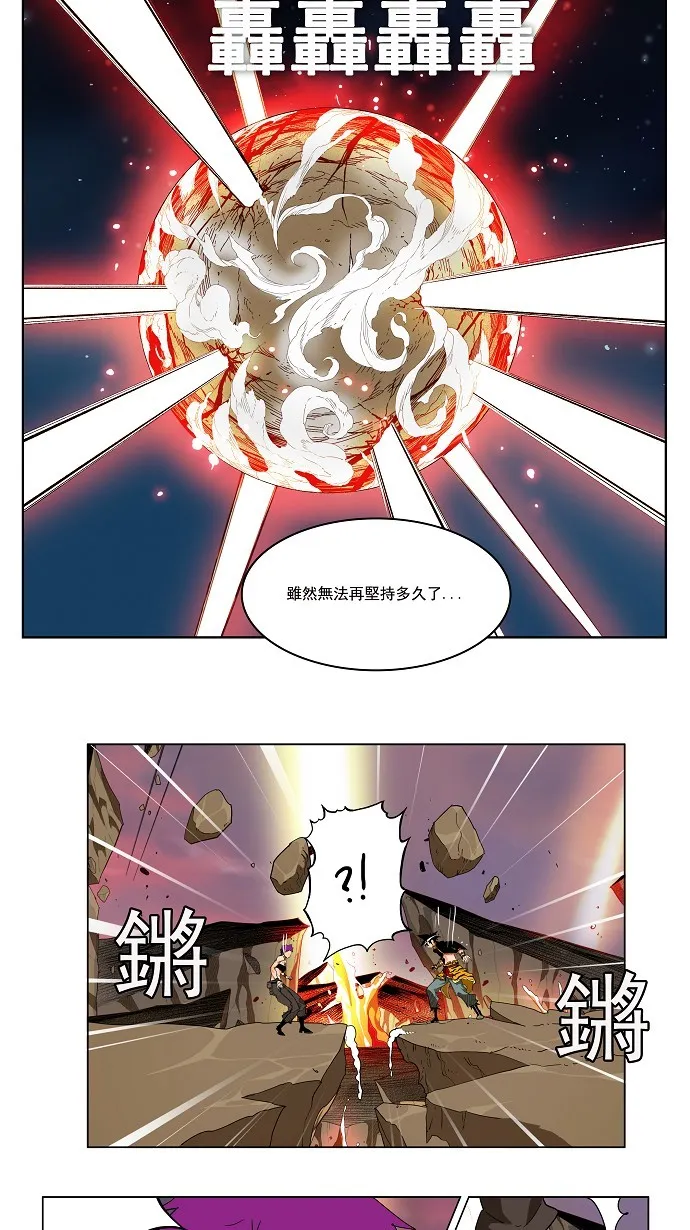 第162话 第10页