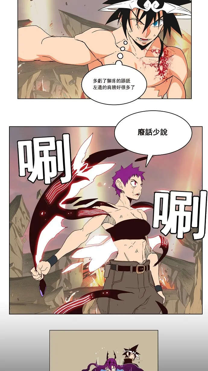 第162话 第13页