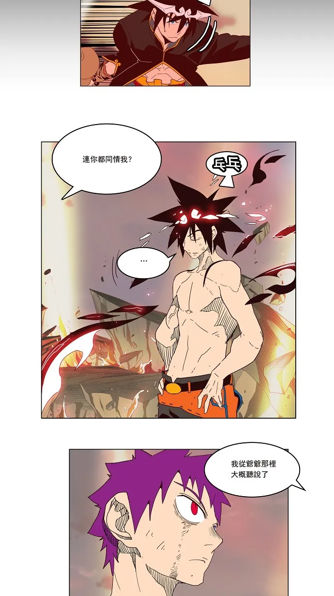 第162话 第15页