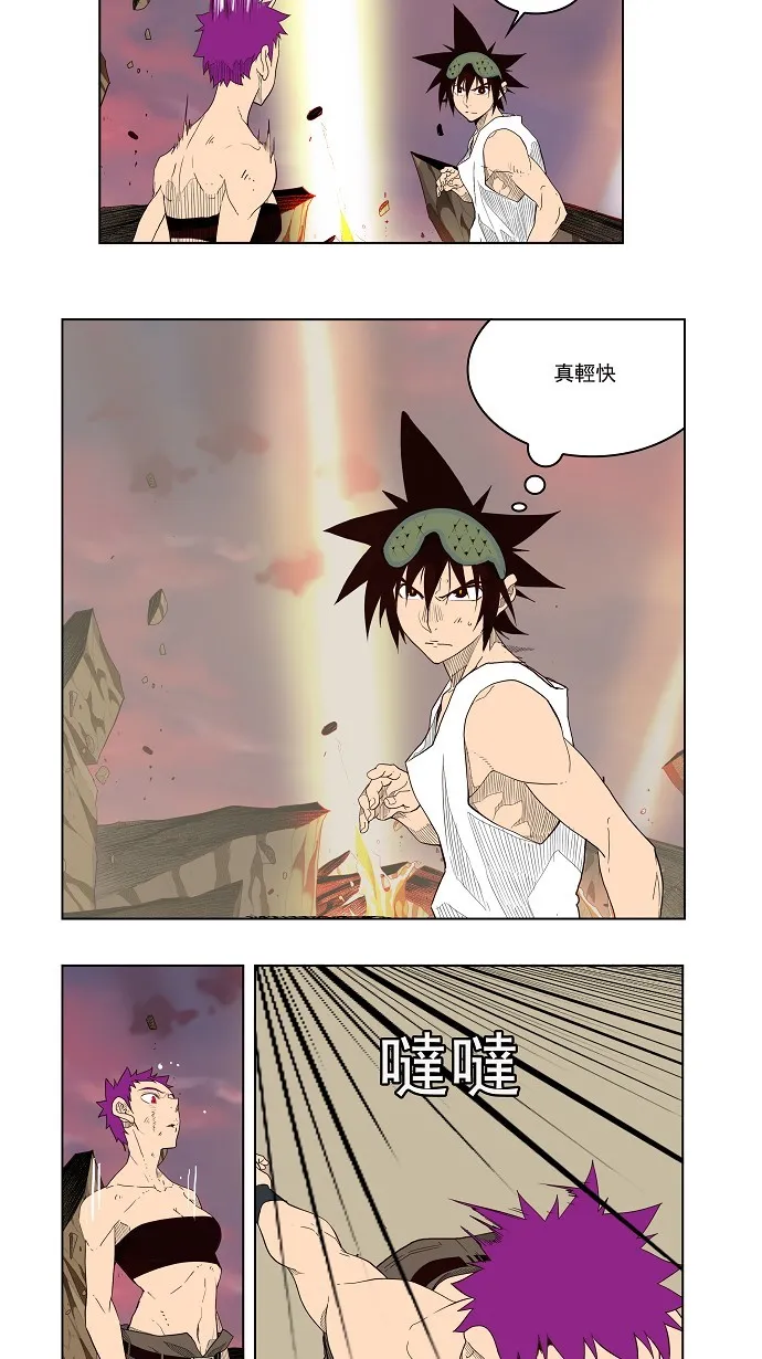 第162话 第23页