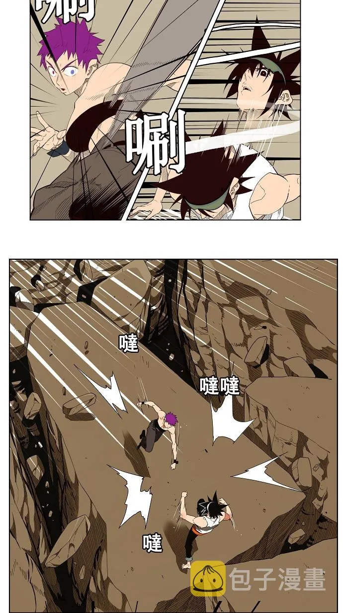 第162话 第25页