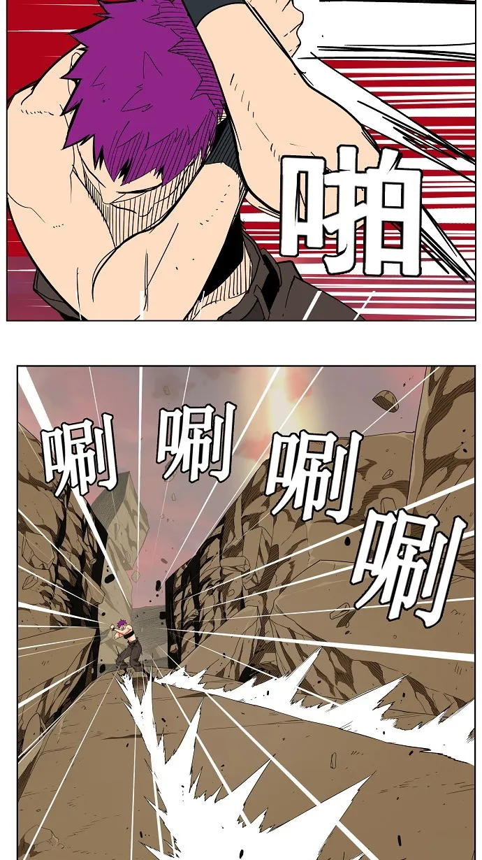 第162话 第27页