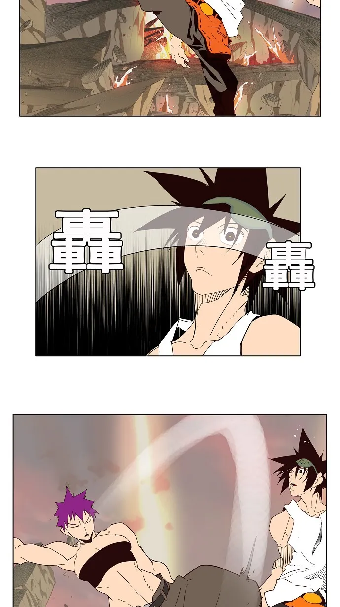 第162话 第29页