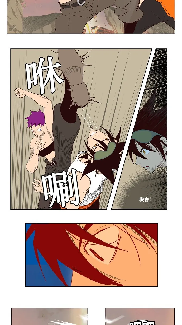 第162话 第30页