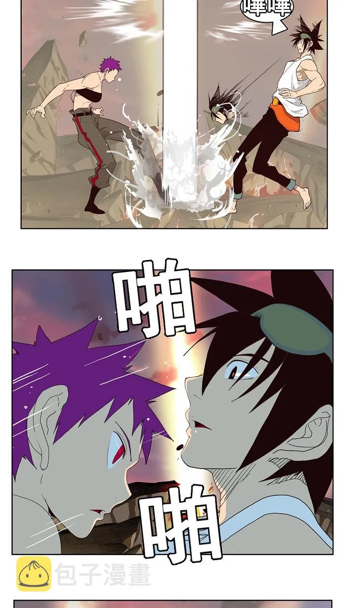第162话 第31页