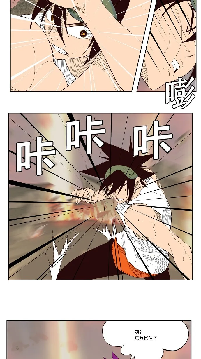 第162话 第33页