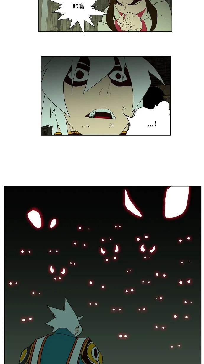第162话 第36页