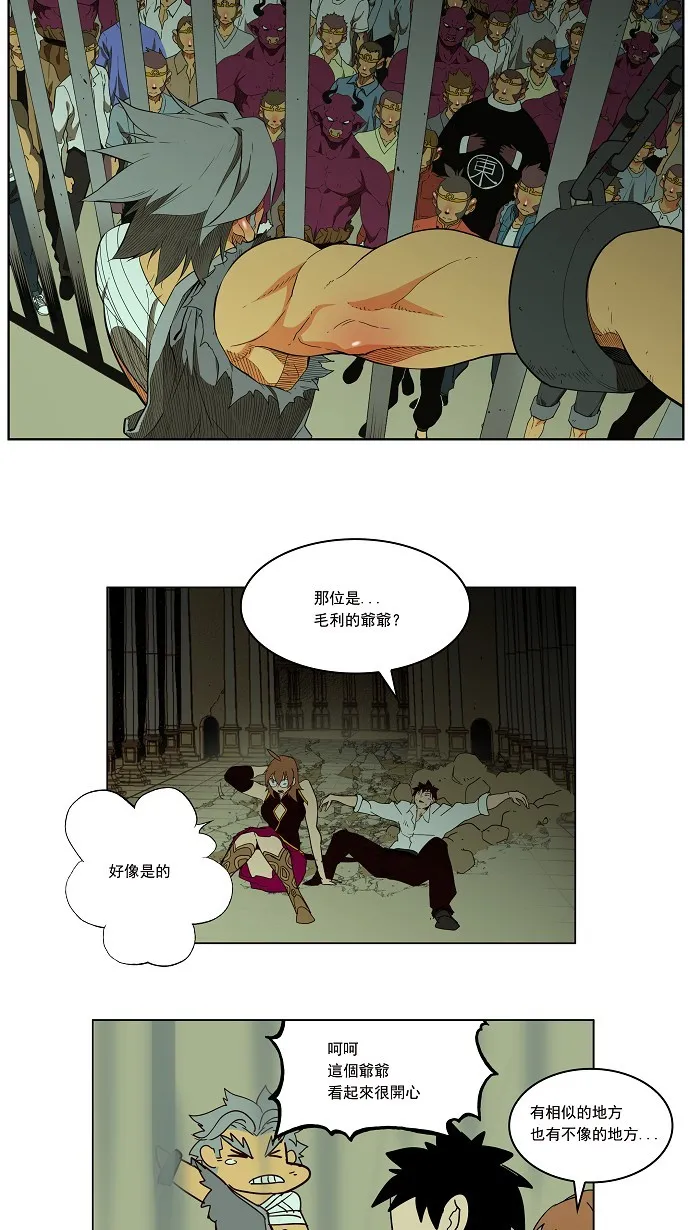 第162话 第38页