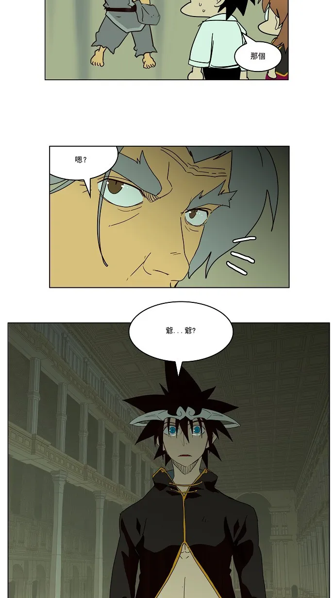 第162话 第39页