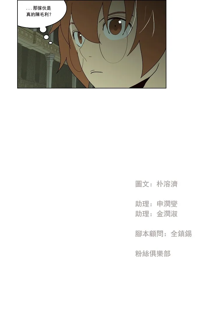 第162话 第42页
