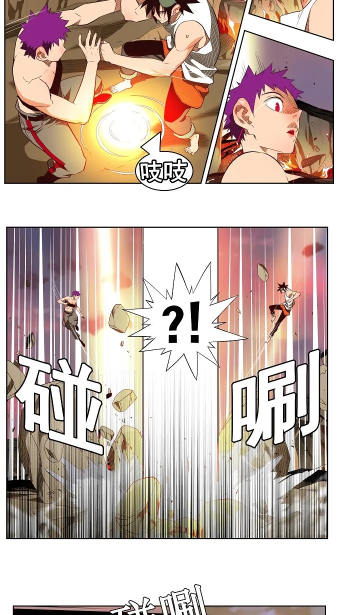 第163话 第4页