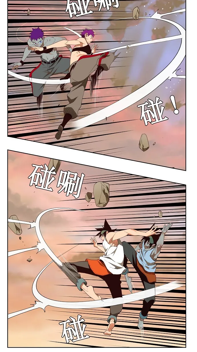 第163话 第5页