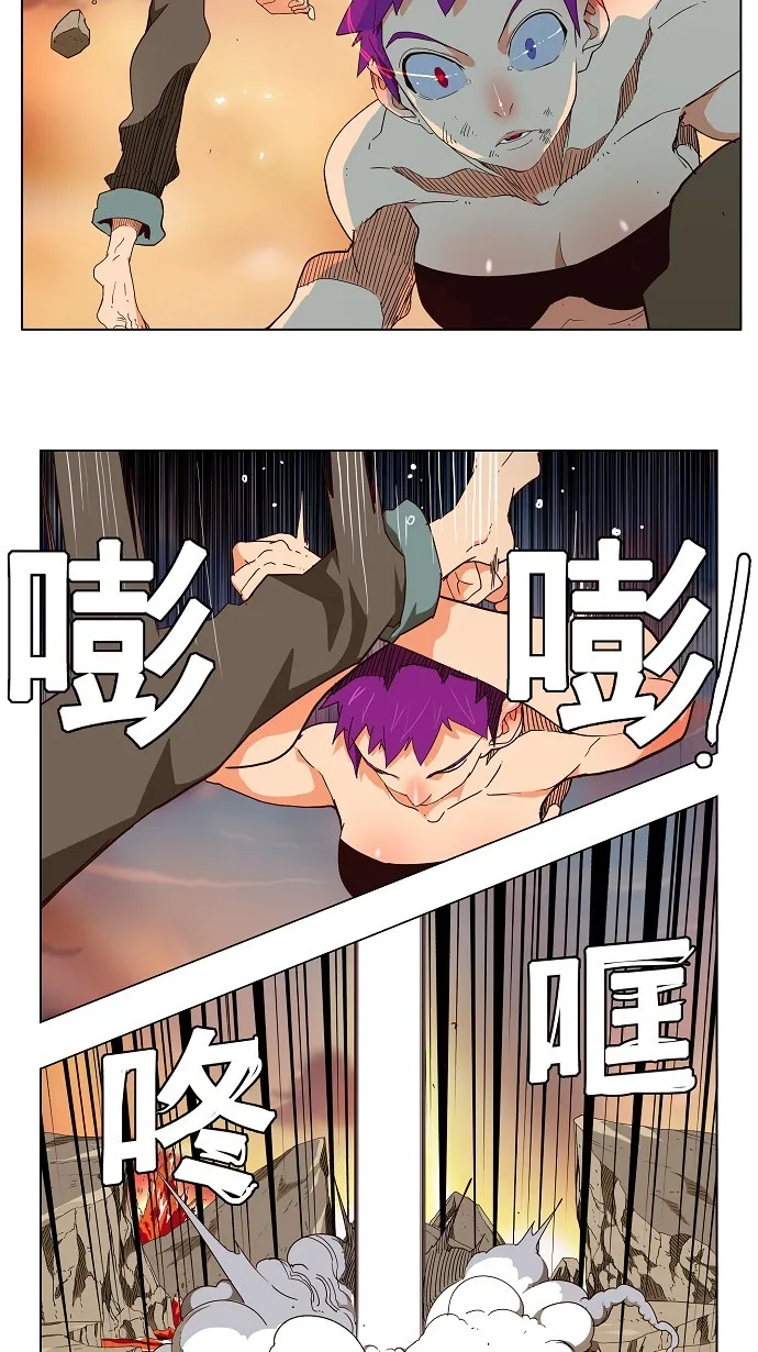 第163话 第9页