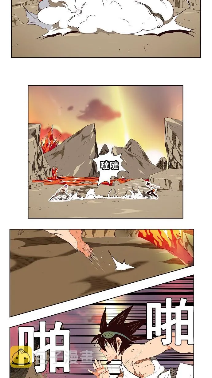 第163话 第10页